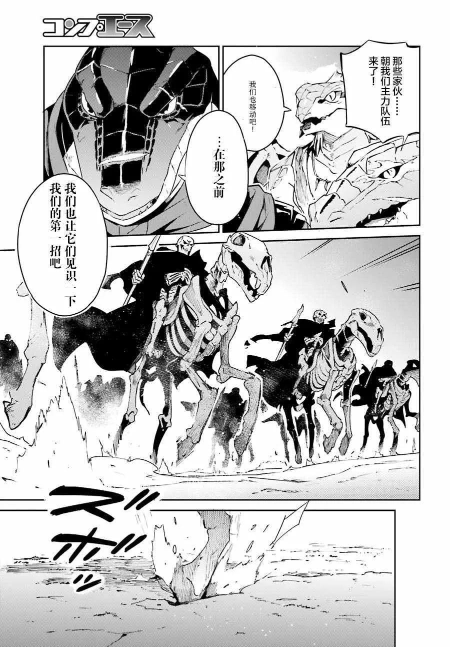 第19话 第19页
