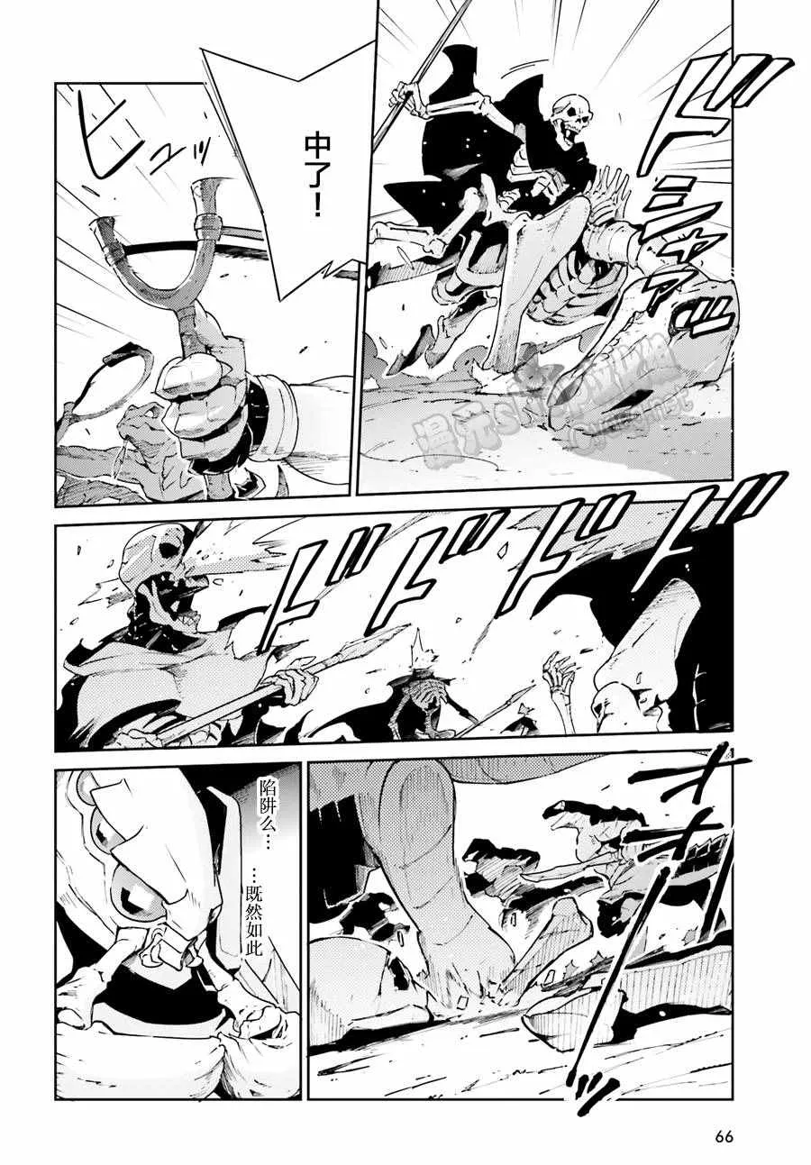 第19话 第20页