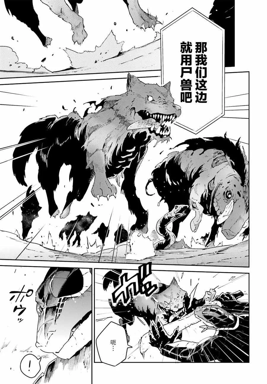 第19话 第21页