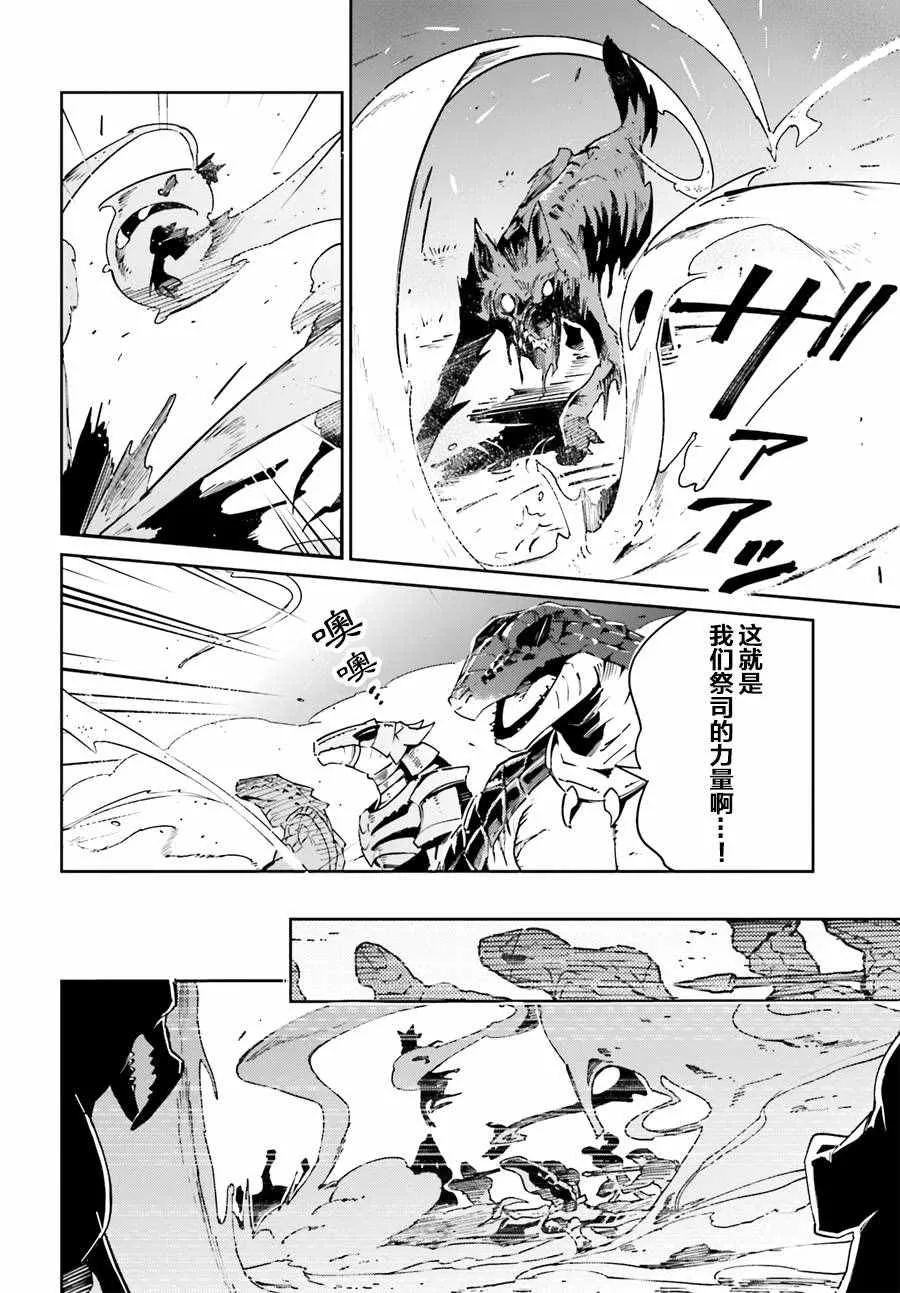 第19话 第23页
