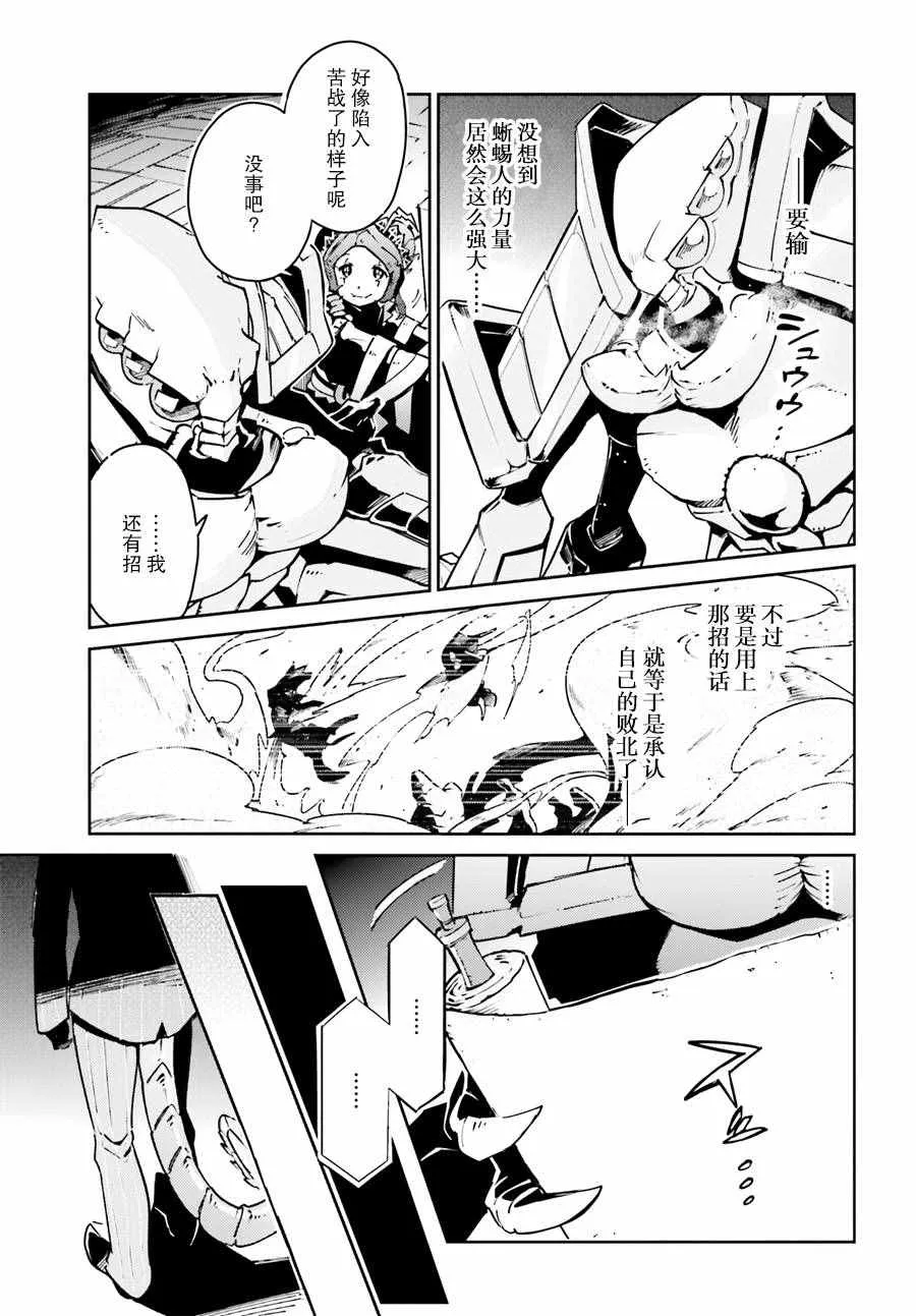 第19话 第24页