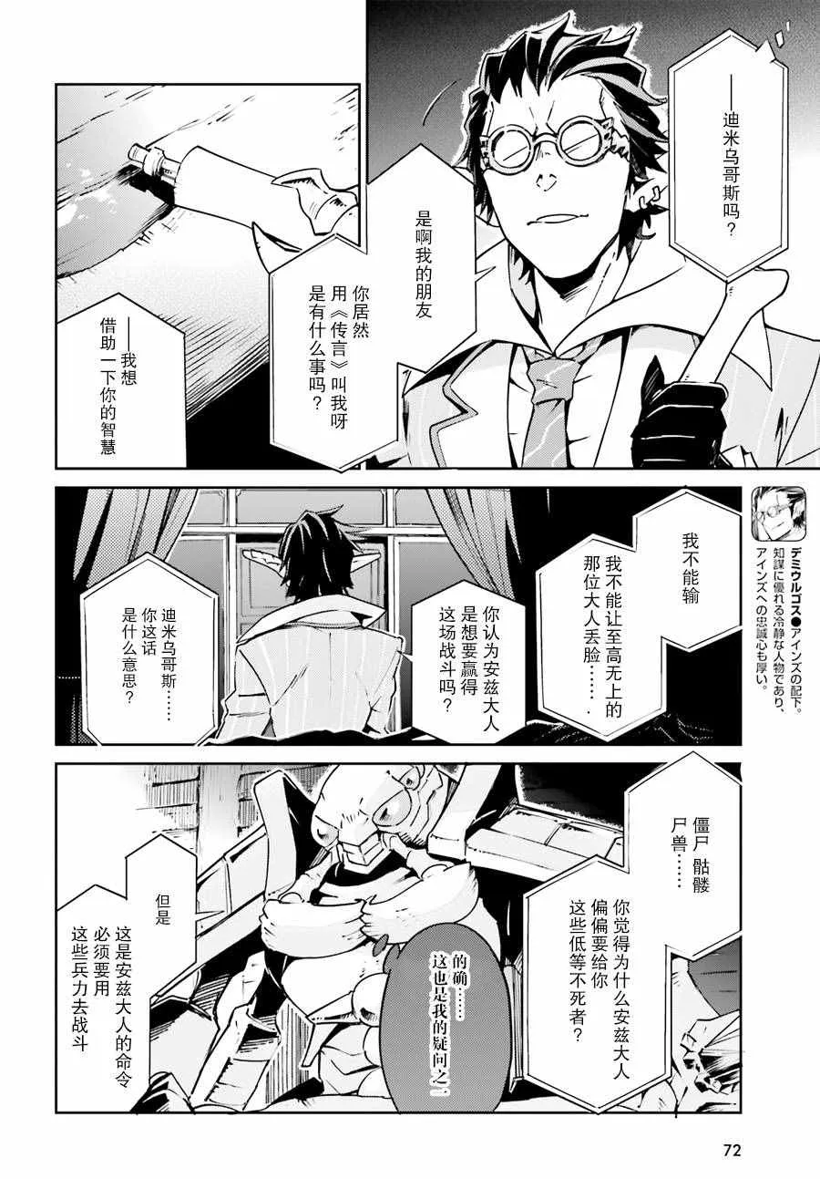 第19话 第25页