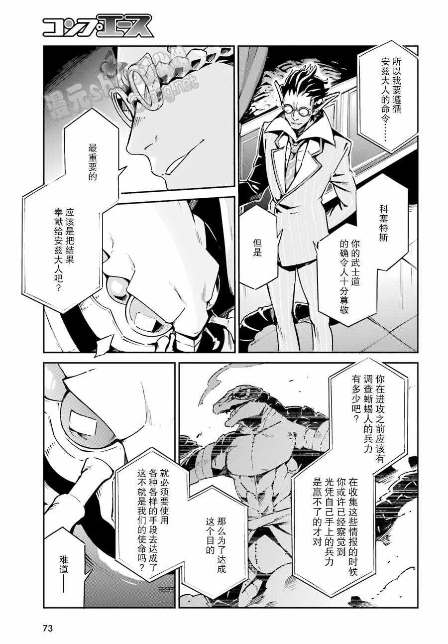 第19话 第26页