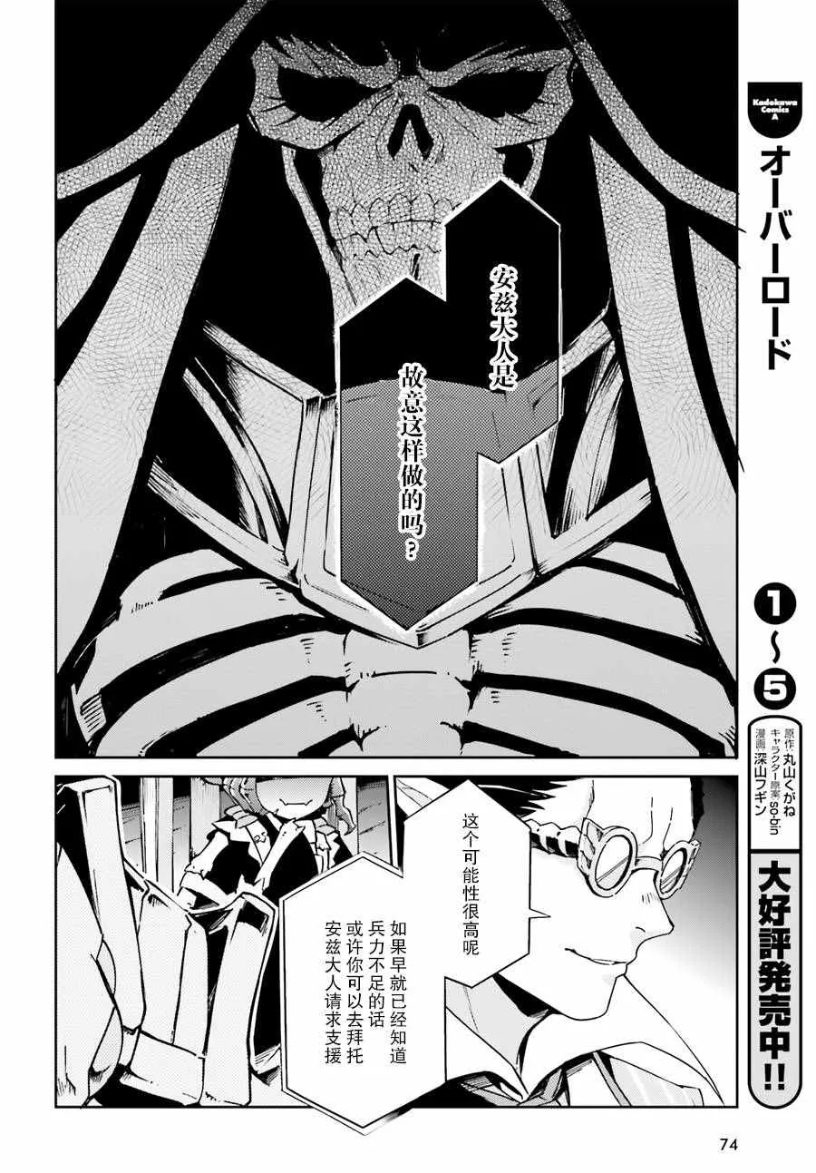 第19话 第27页