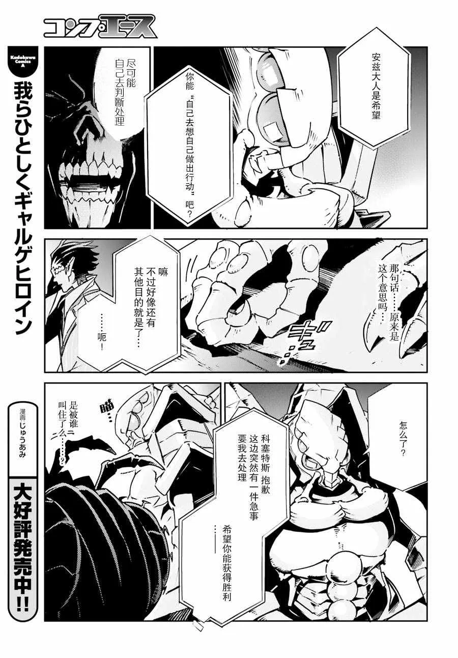 第19话 第28页