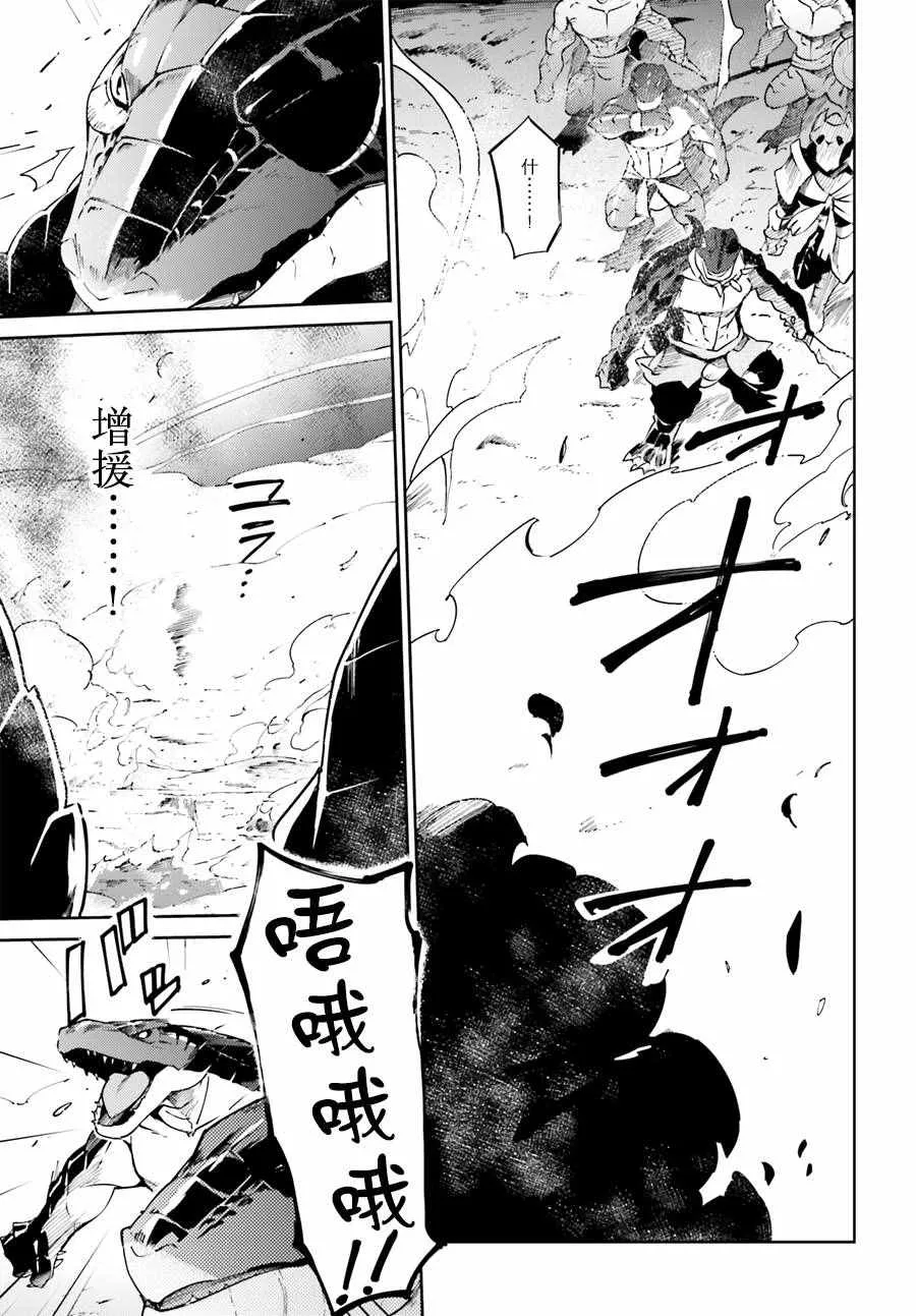 第19话 第32页