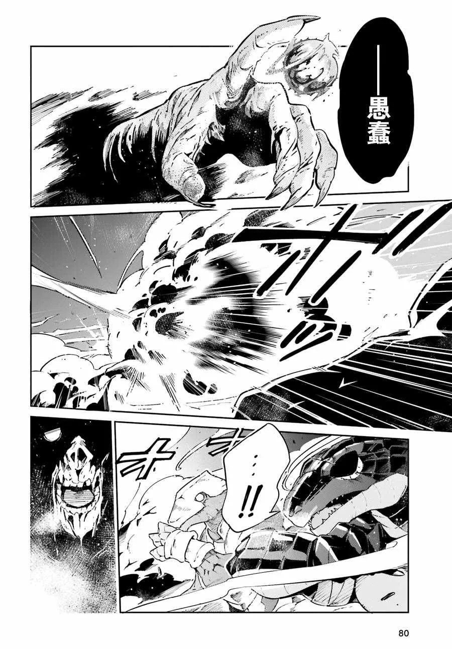 第19话 第33页
