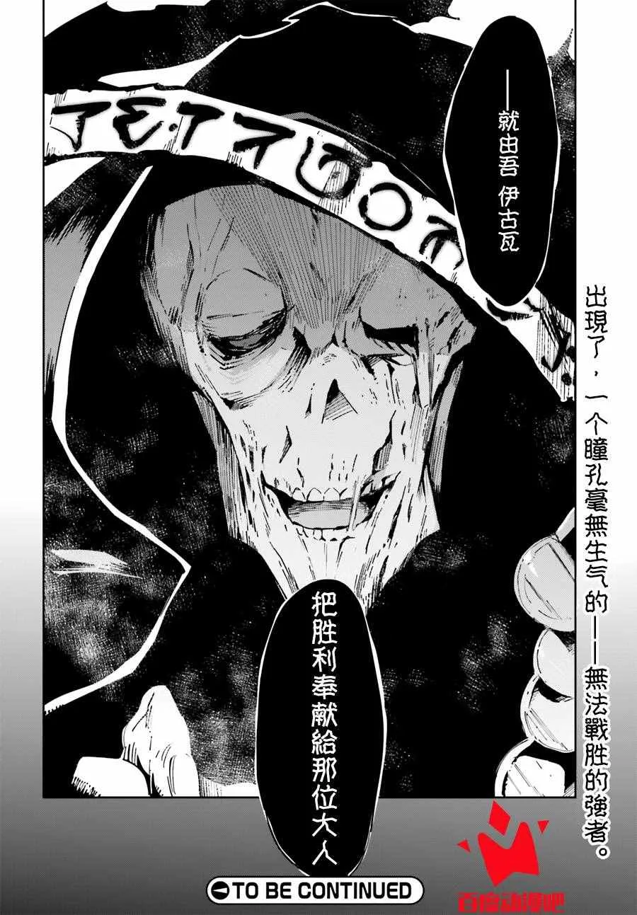 第19话 第35页
