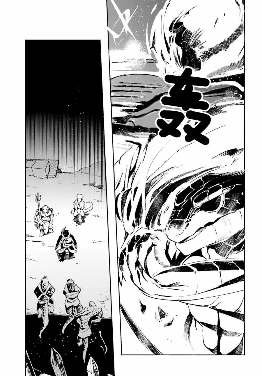 第20话 第5页