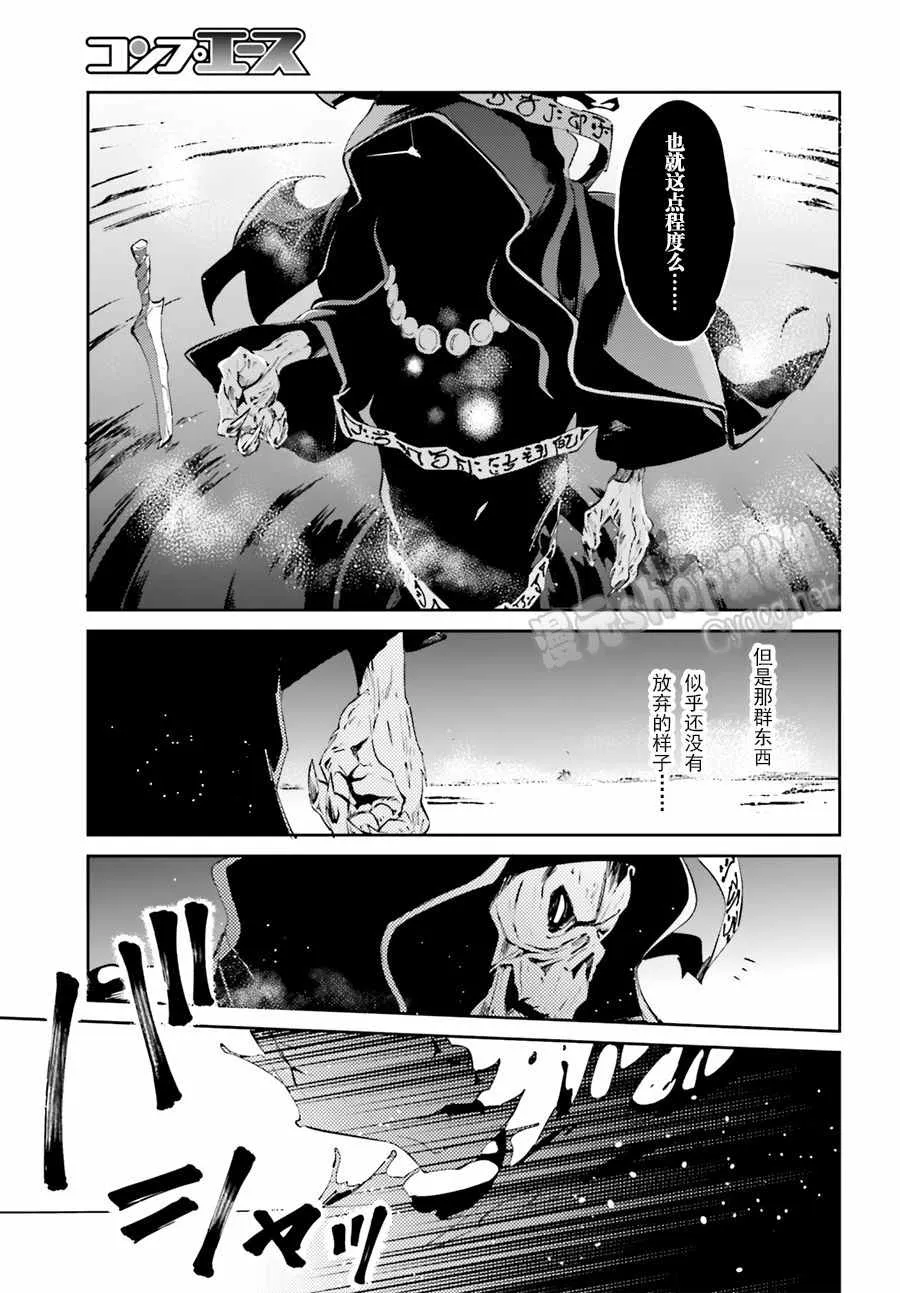 第20话 第9页