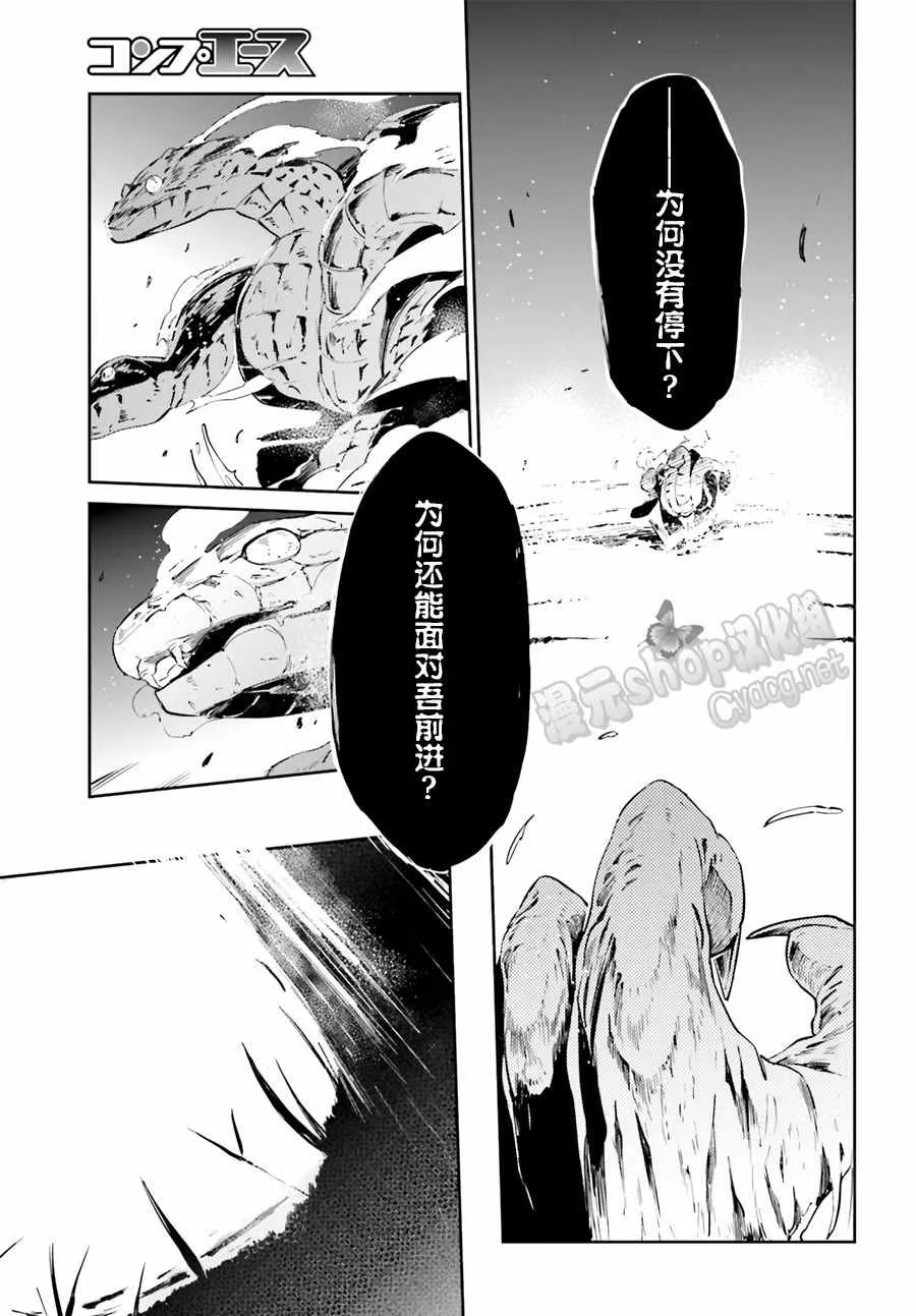 第20话 第13页