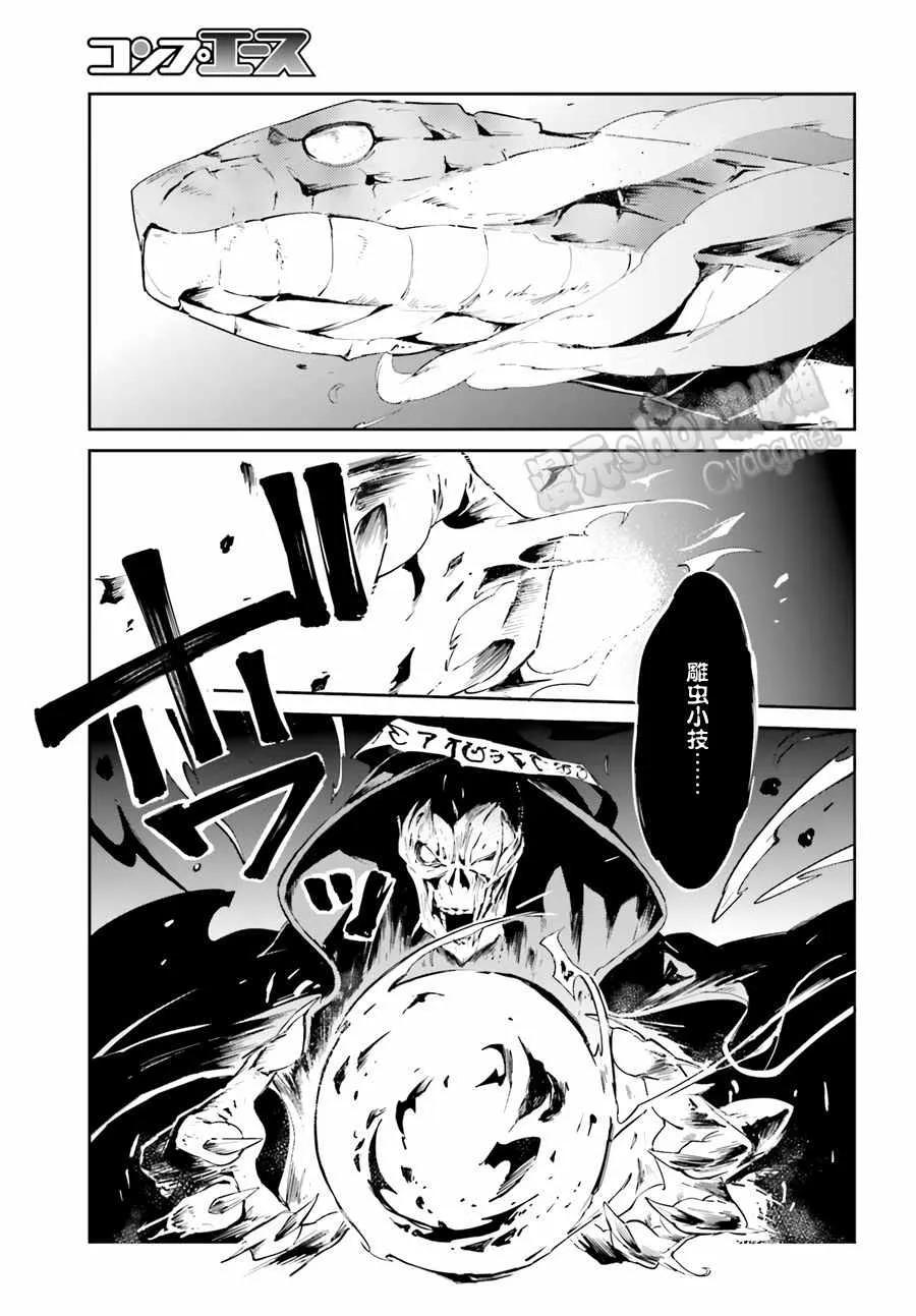 第20话 第15页