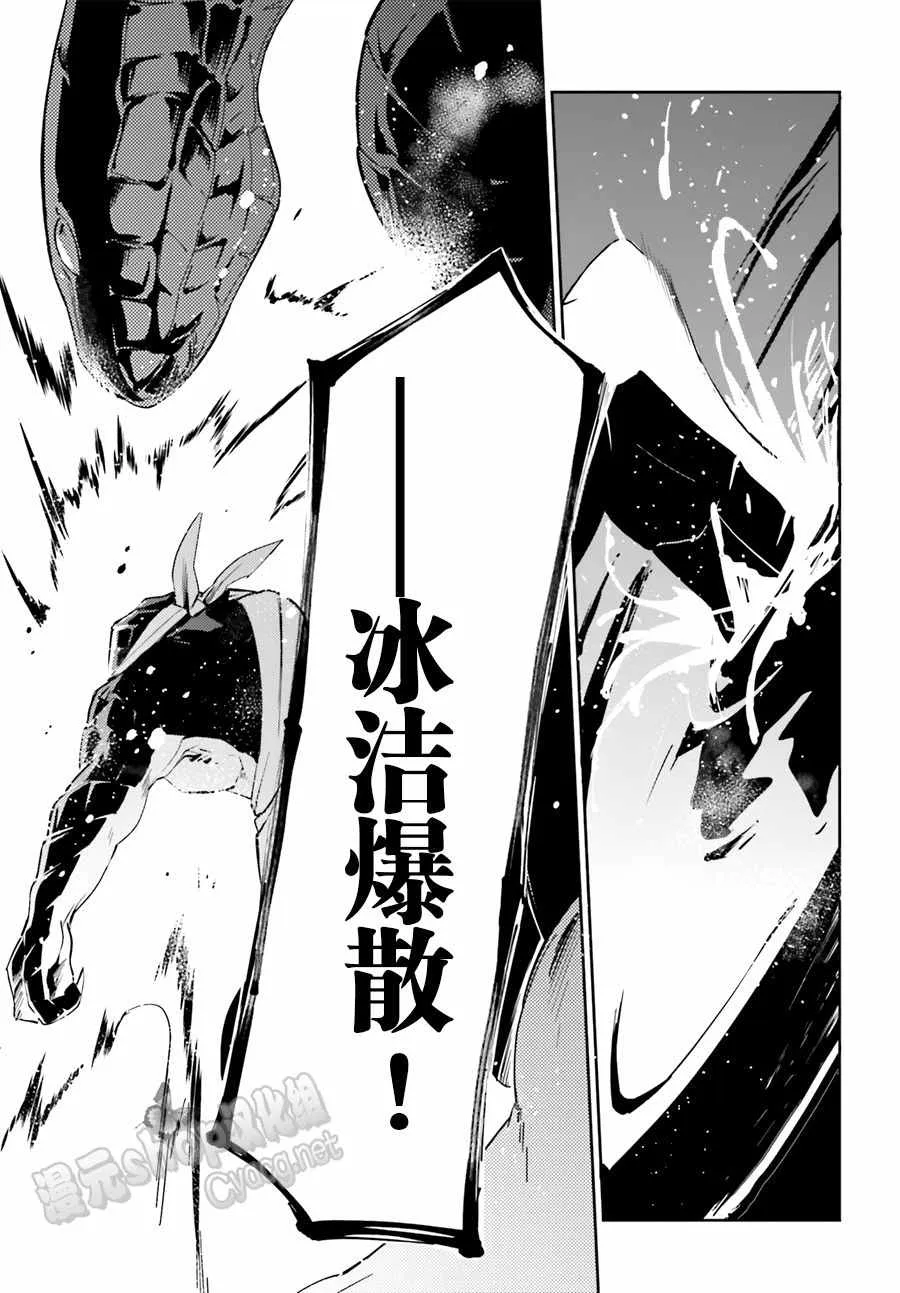 第20话 第17页