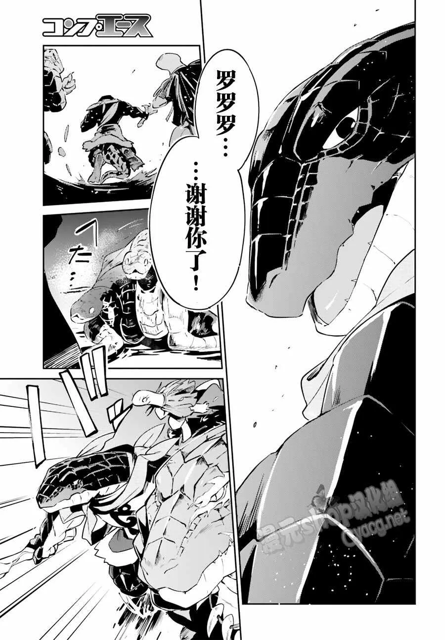 第20话 第19页