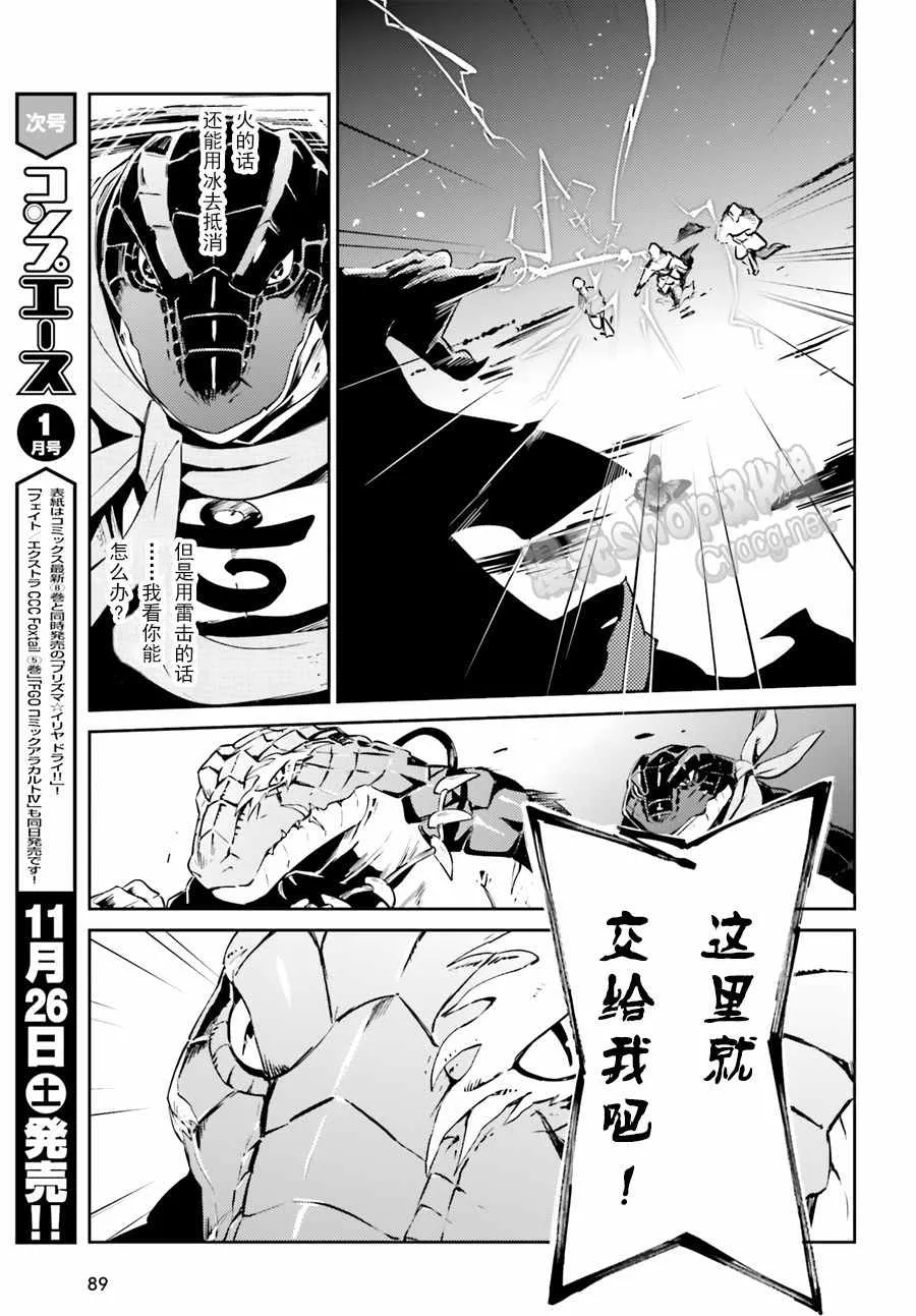 第20话 第21页