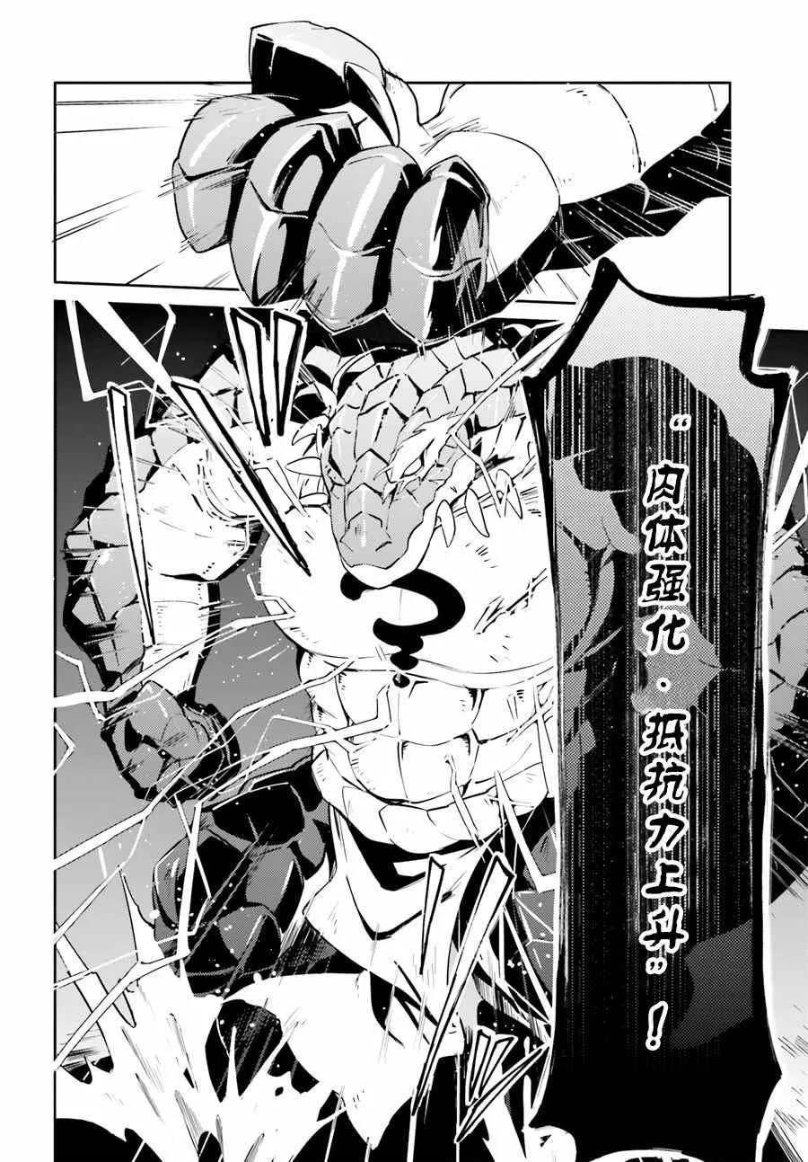 第20话 第22页
