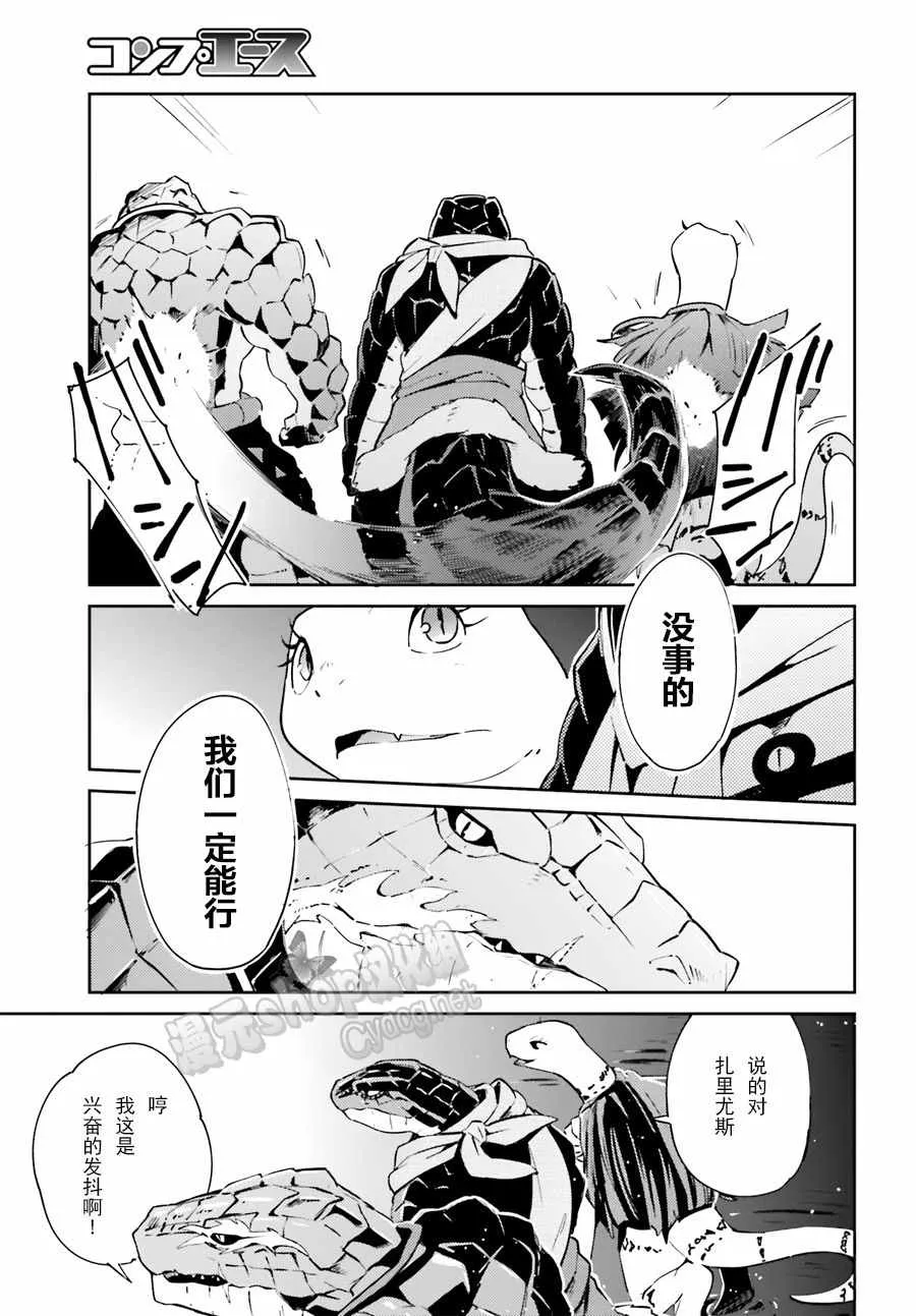 第20话 第25页