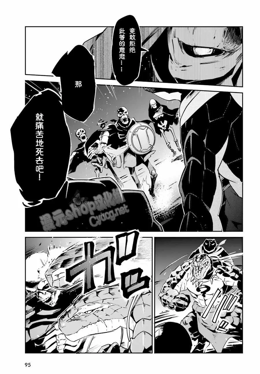第20话 第27页