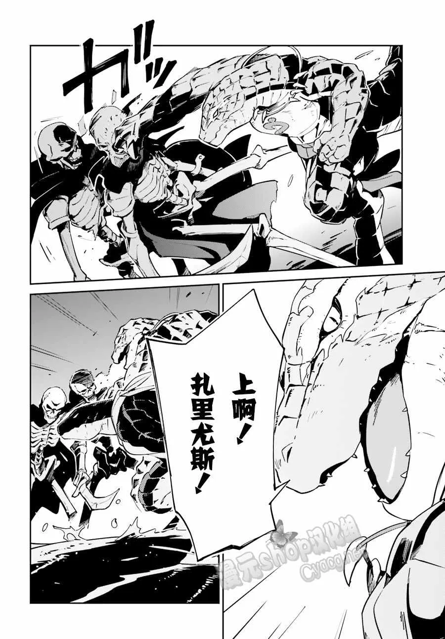 第20话 第28页