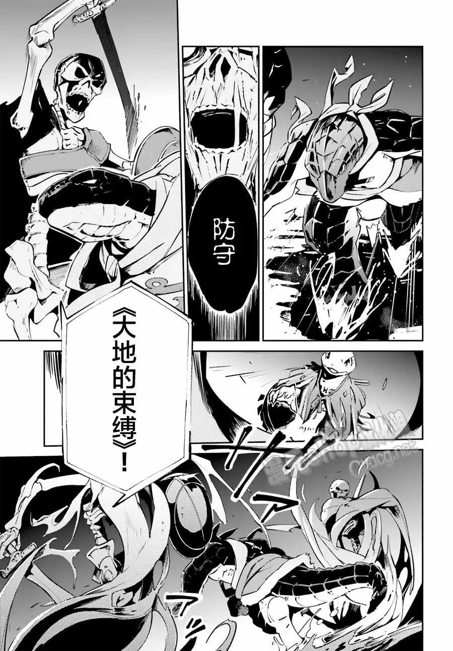 第20话 第29页