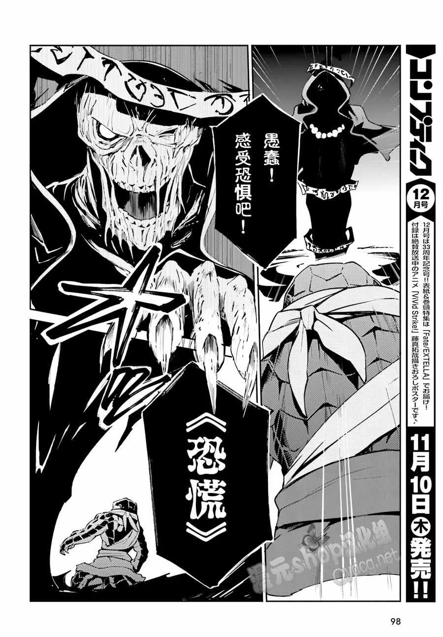 第20话 第30页