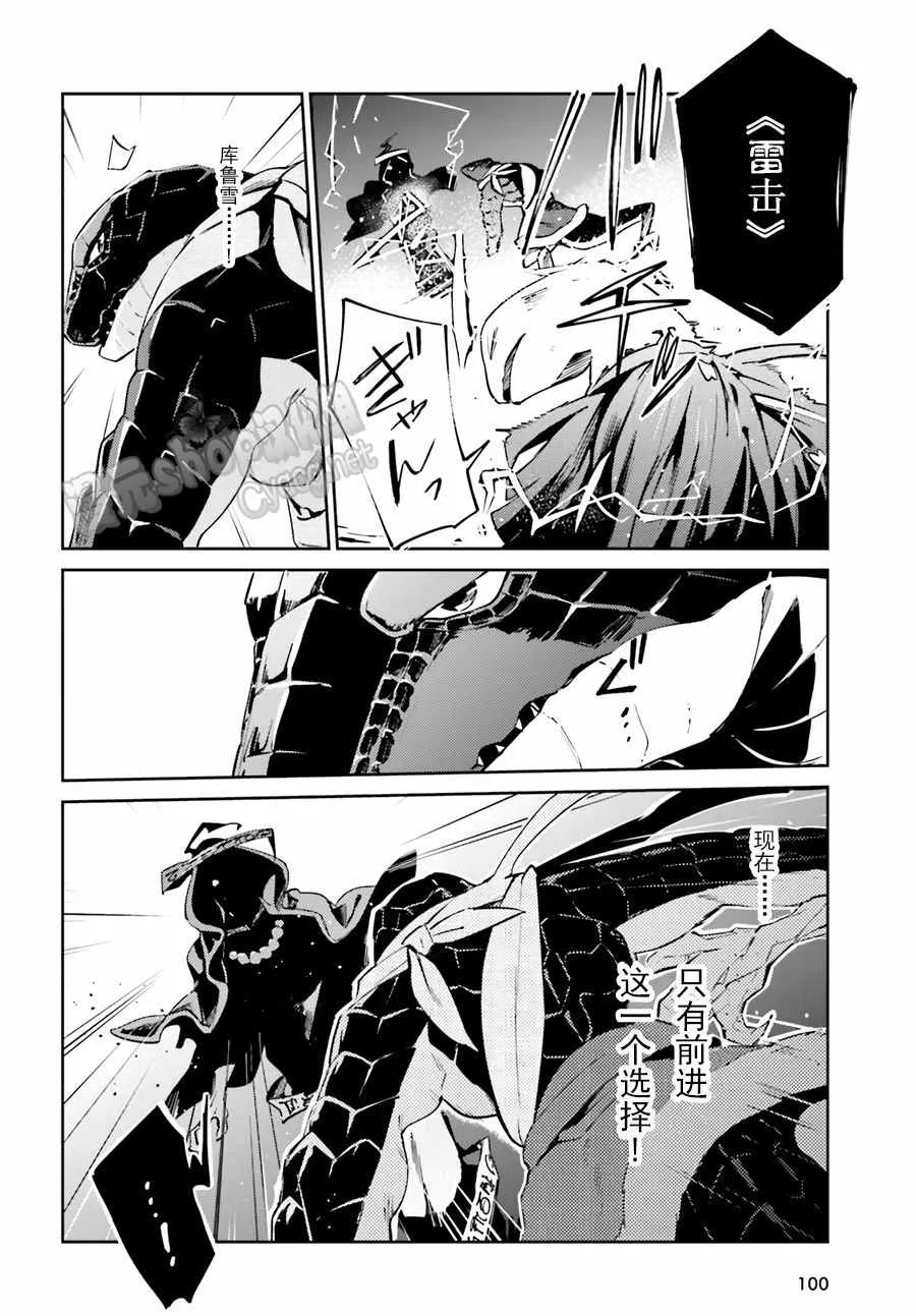 第20话 第32页