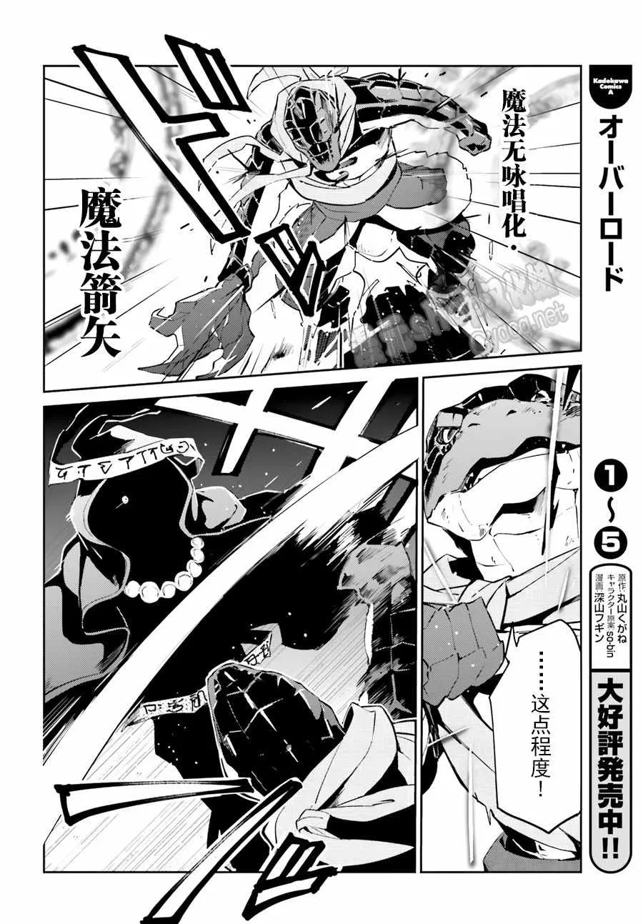 第20话 第34页