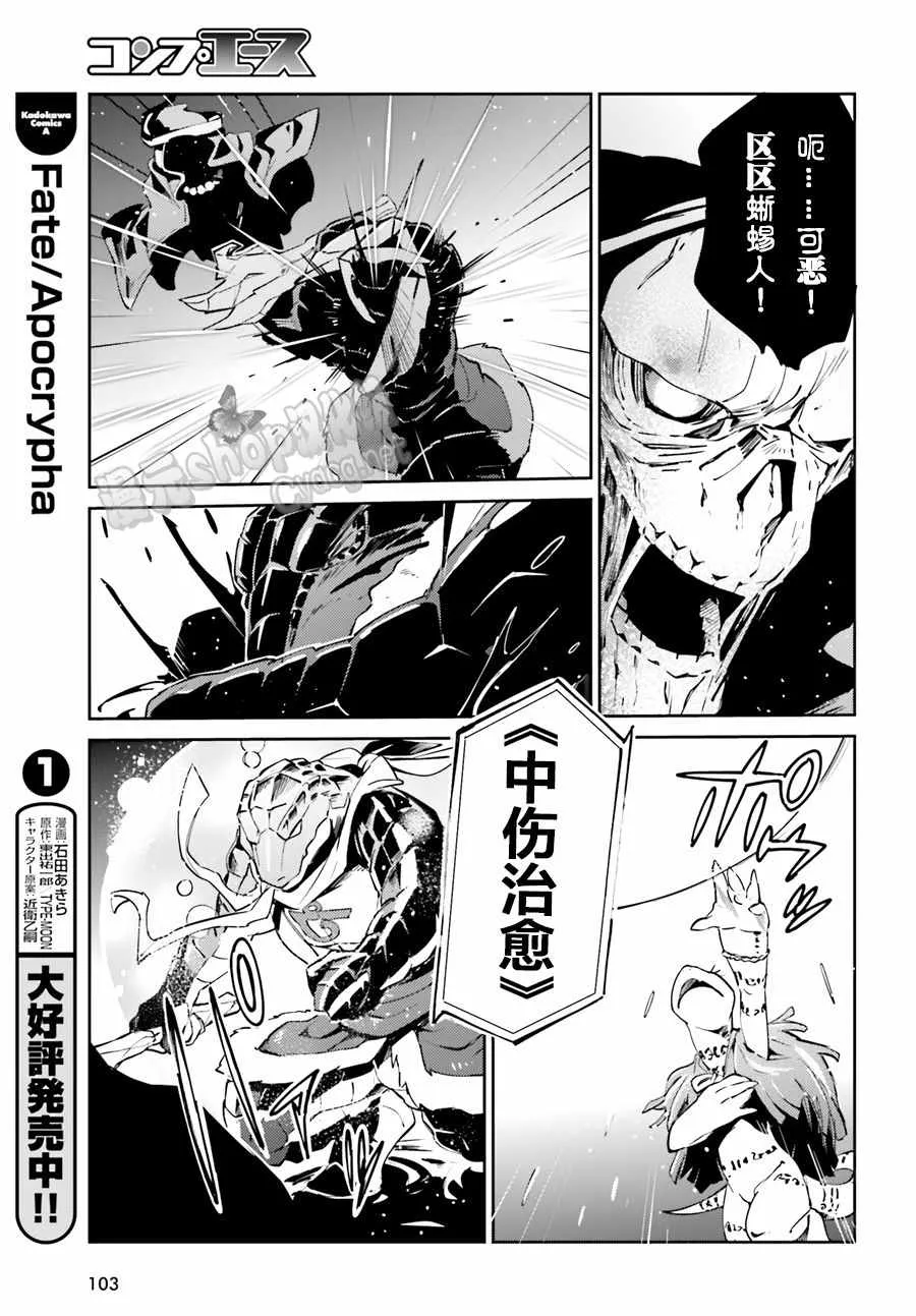 第20话 第35页