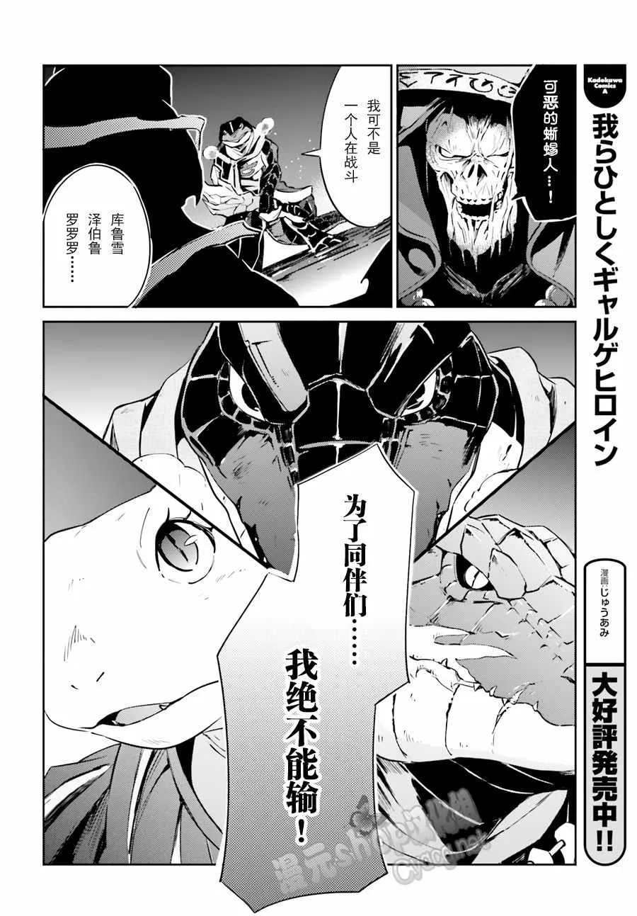 第20话 第36页