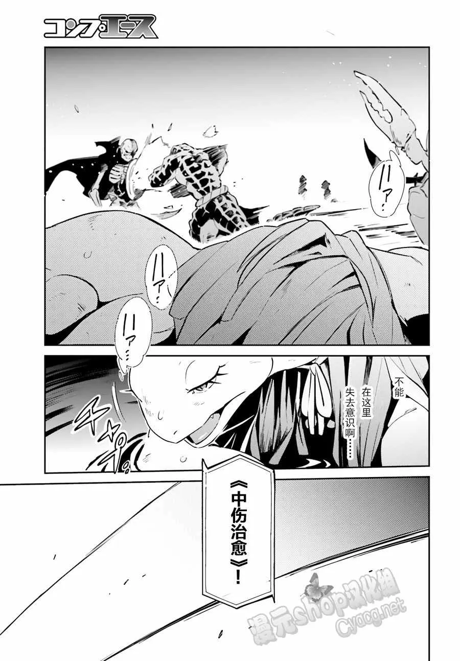 第20话 第39页