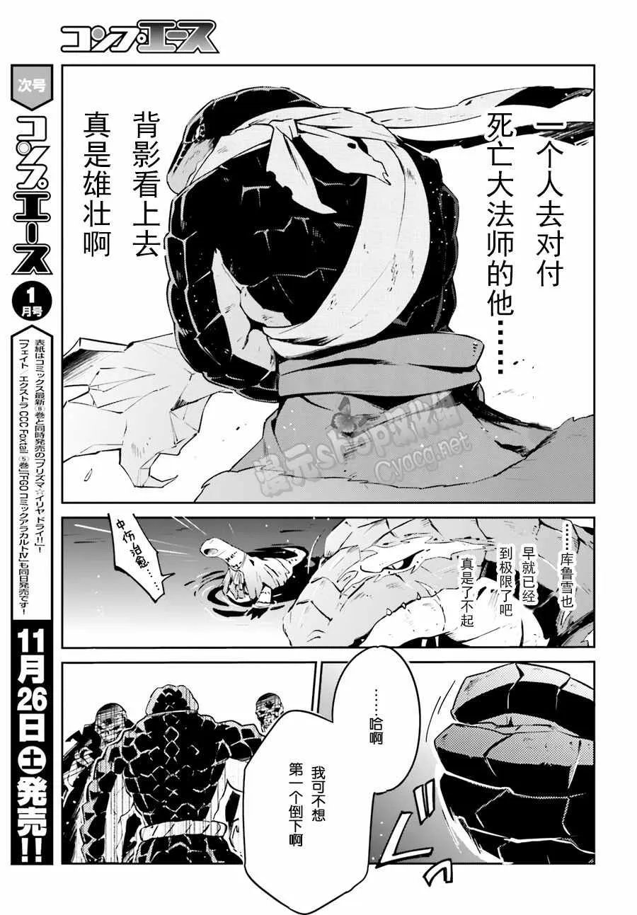 第20话 第41页