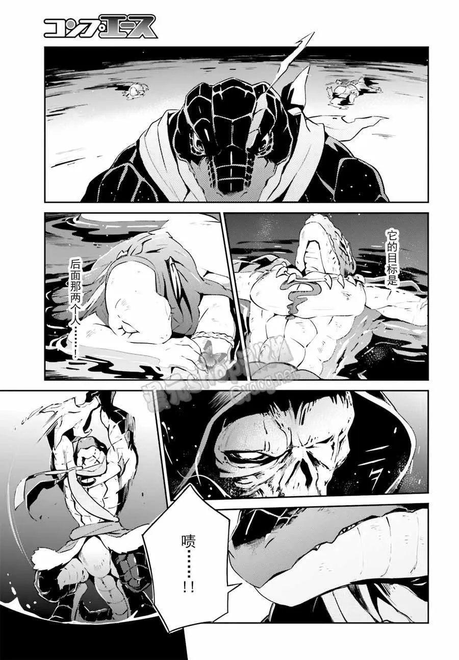第20话 第45页