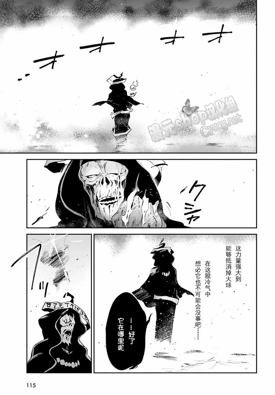 第20话 第47页