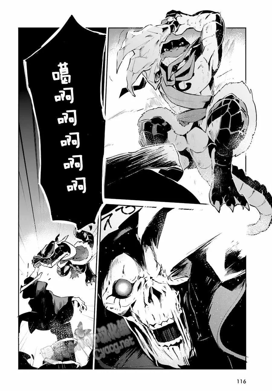 第20话 第48页