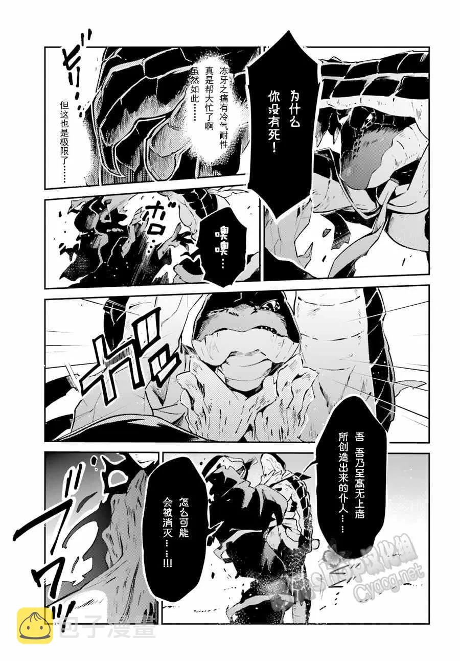 第20话 第49页
