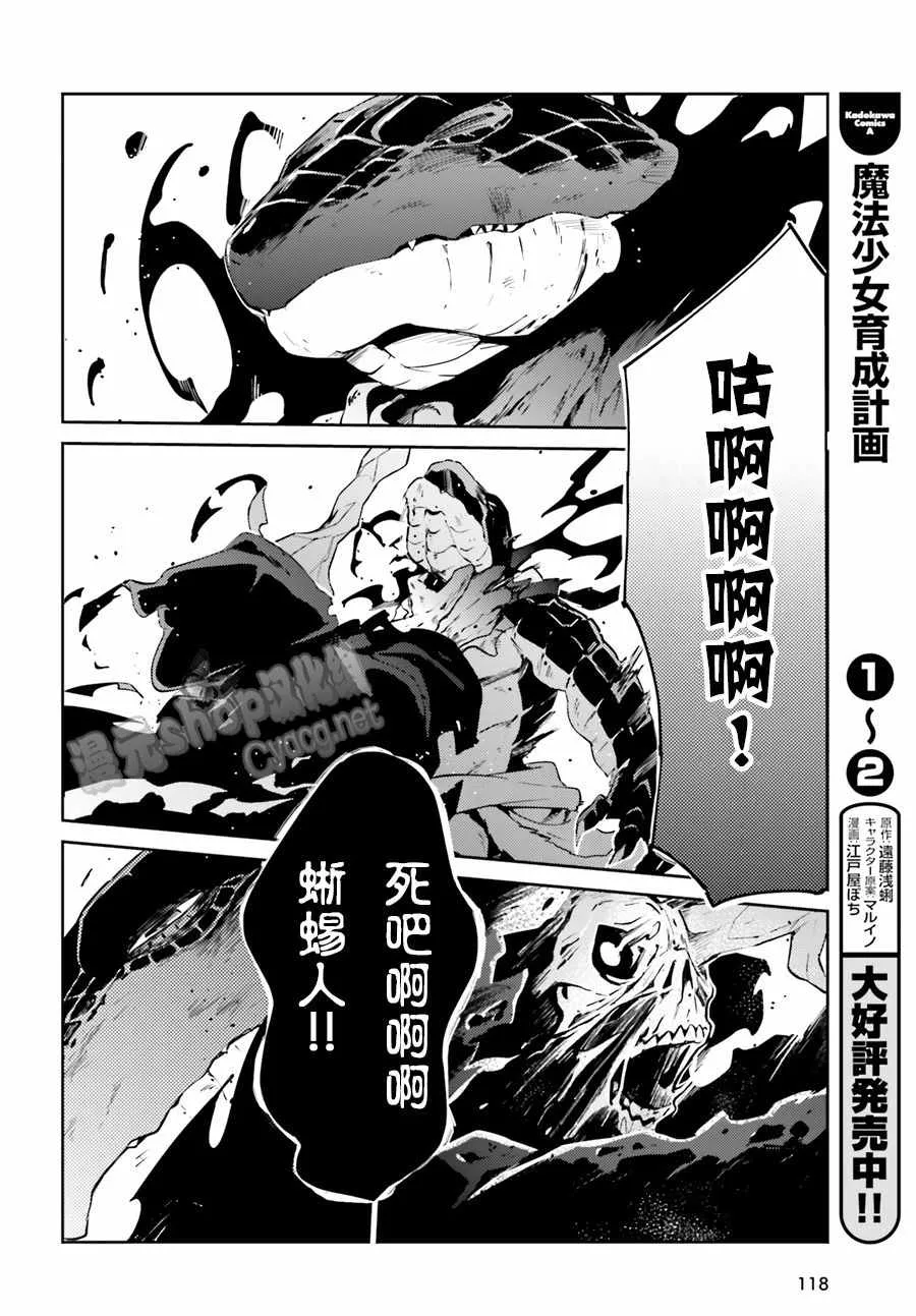 第20话 第50页