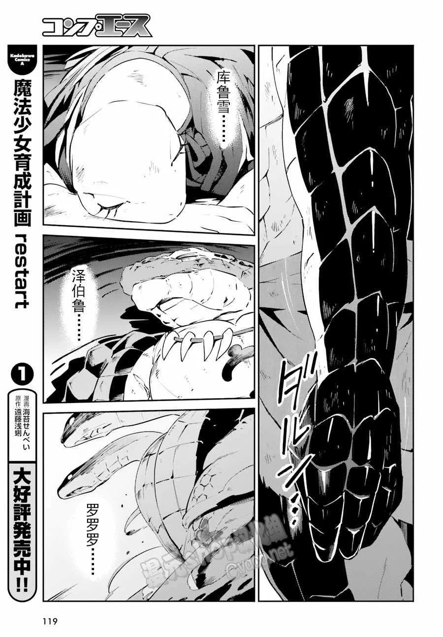 第20话 第51页