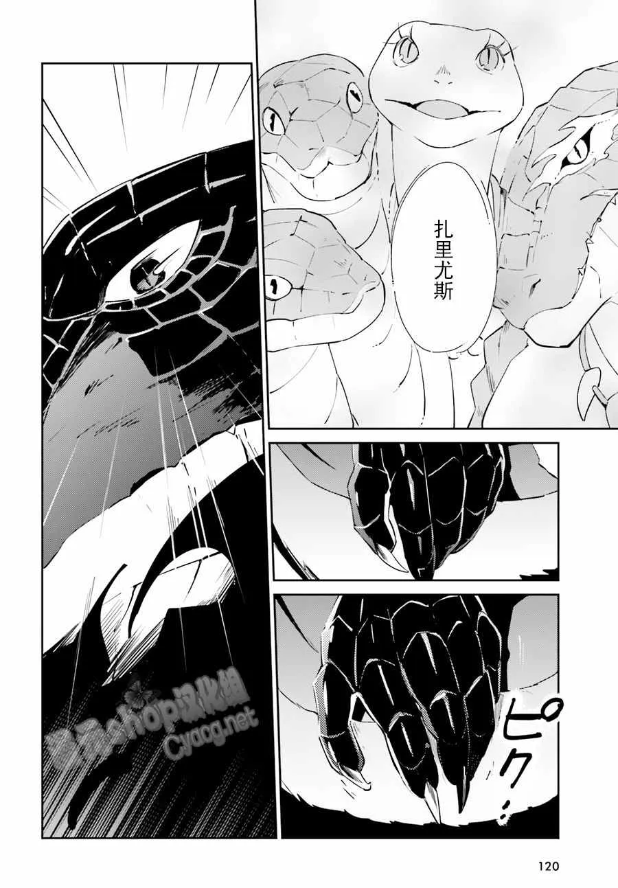 第20话 第52页