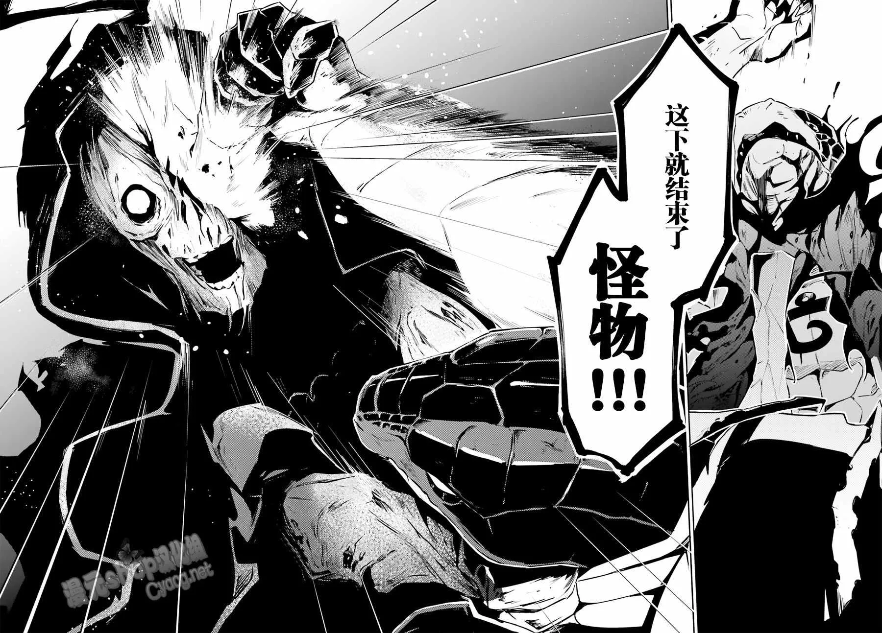 第20话 第54页