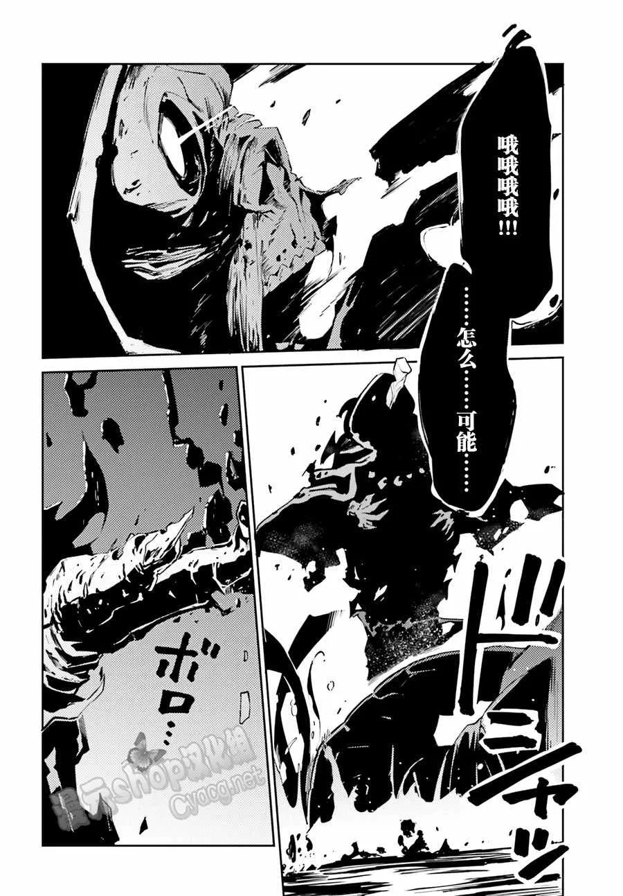 第20话 第55页