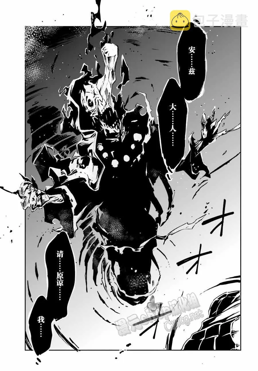 第20话 第56页