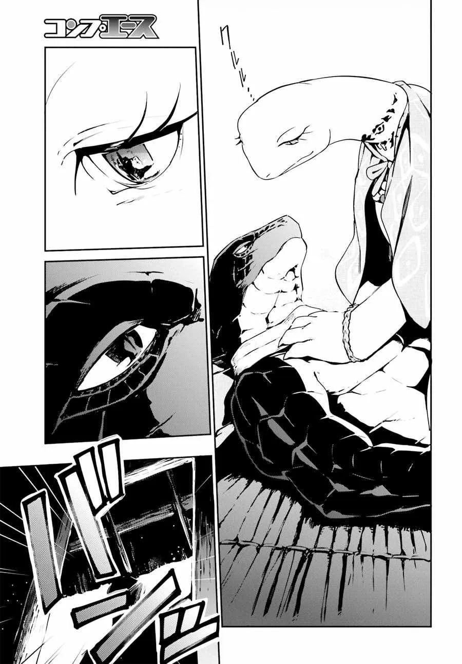 第21话 第7页