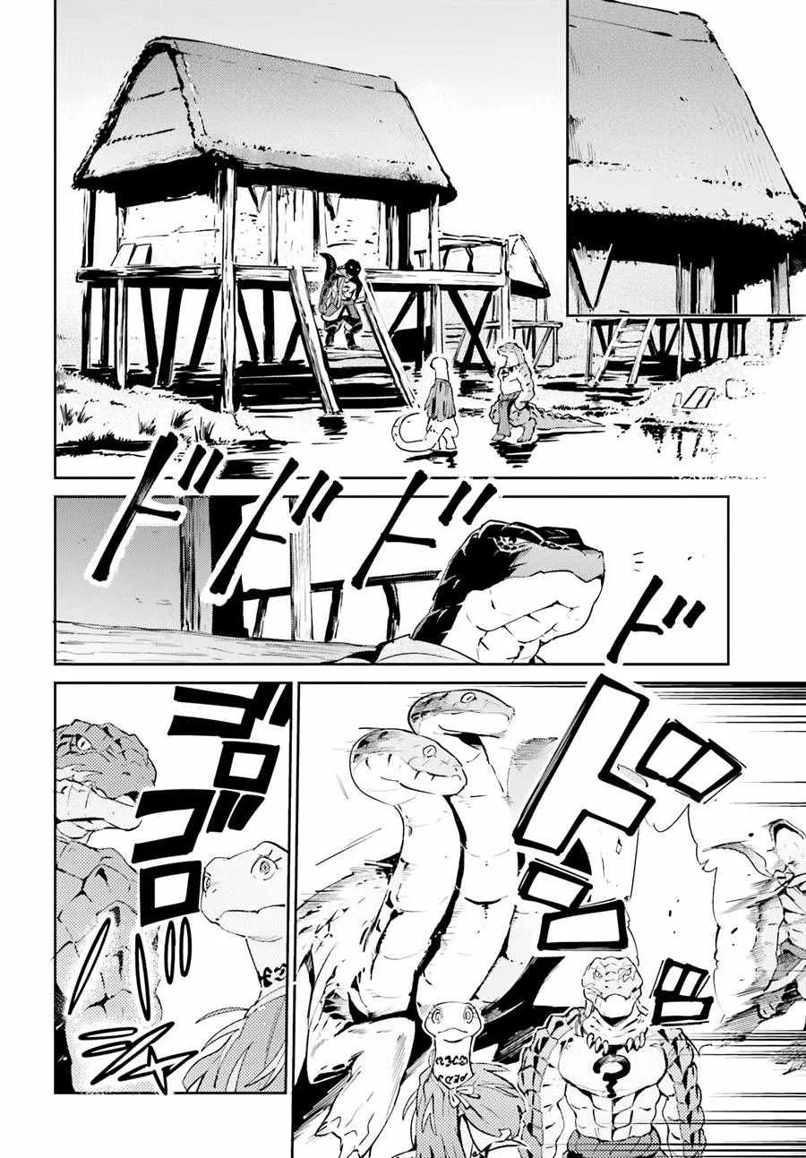第21话 第12页