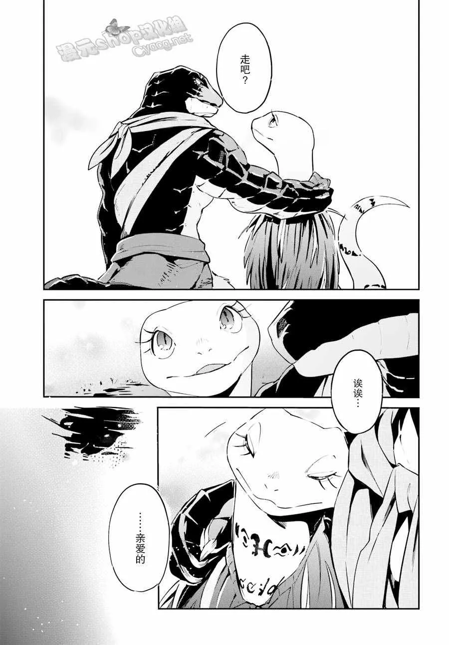 第21话 第17页