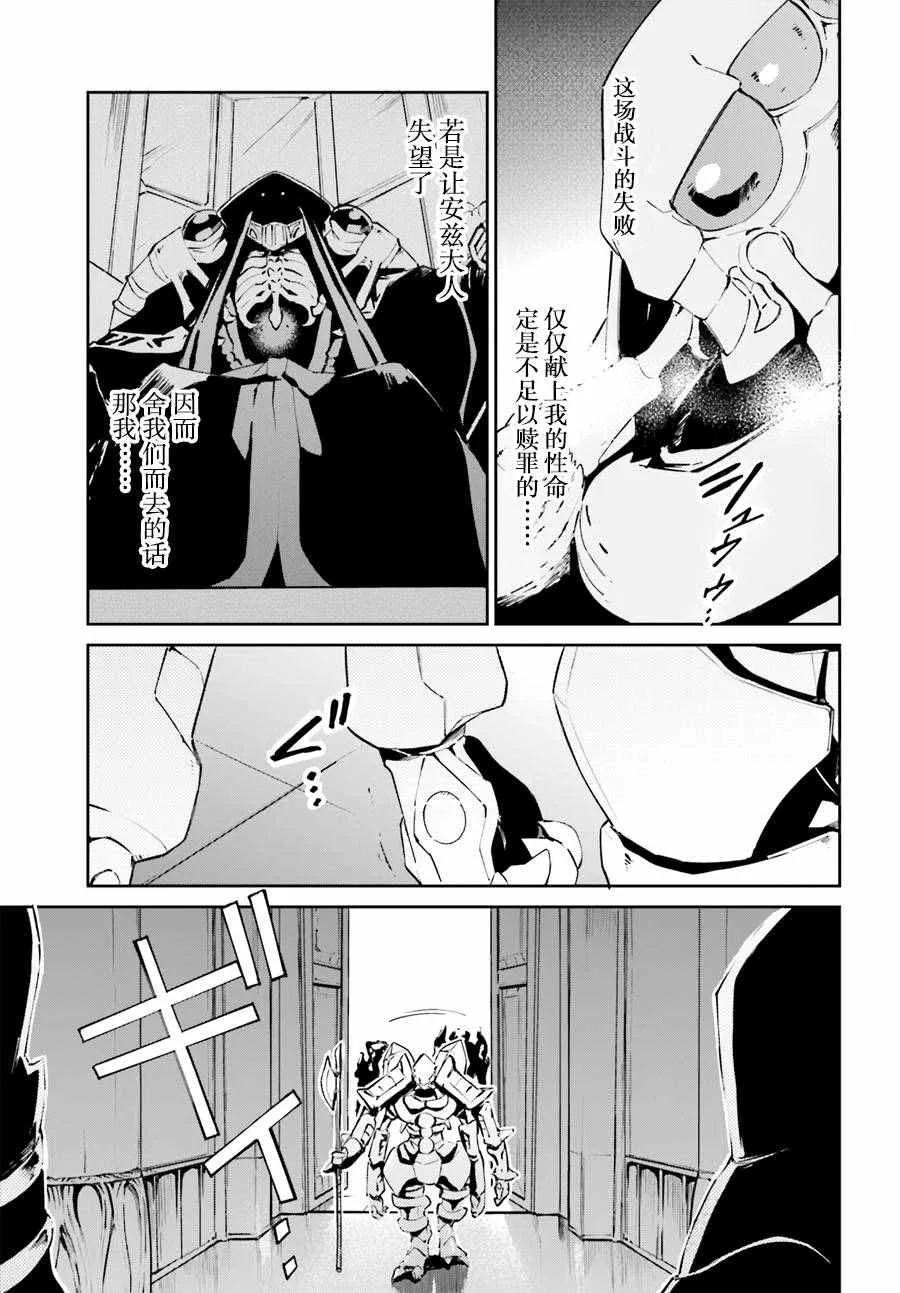 第21话 第19页
