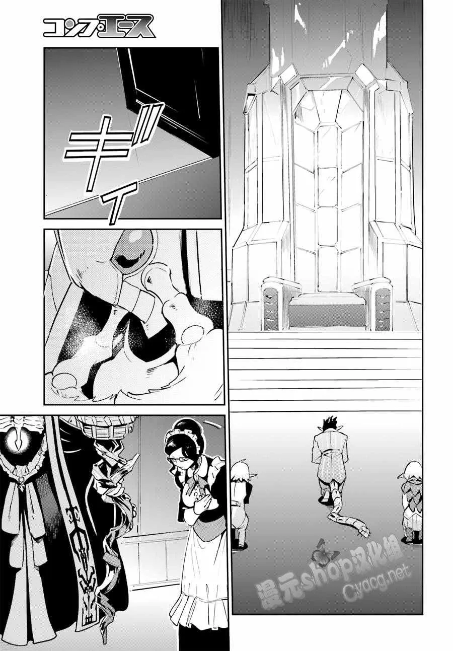 第22话 第5页