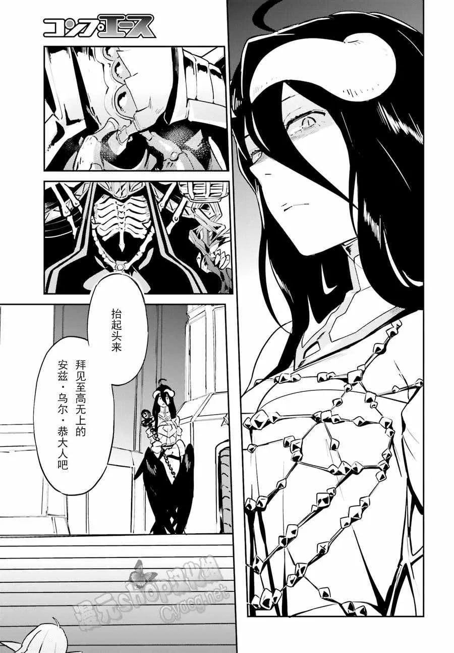 第22话 第7页