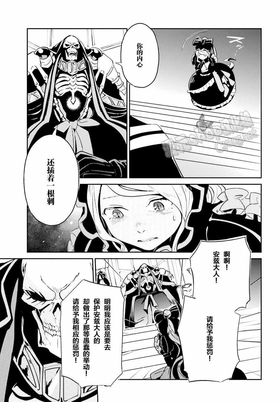 第22话 第13页