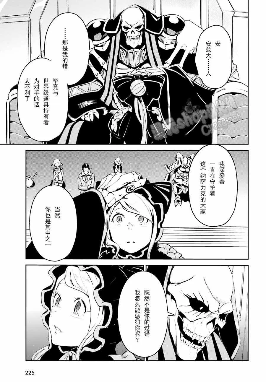第22话 第15页