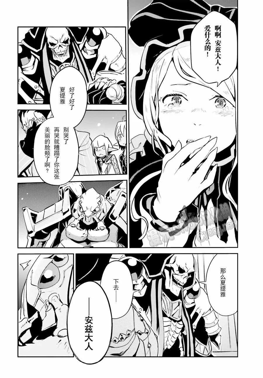 第22话 第16页